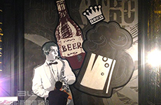 福州啤酒体验馆