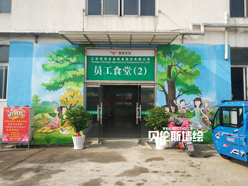 代利餐饮常发农机食堂