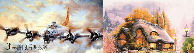 服务优势3